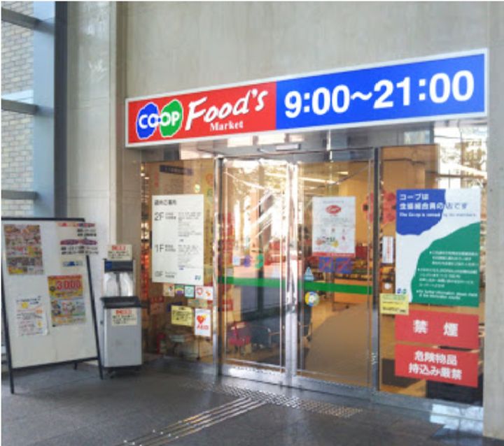 エスリードレジデンス神戸兵庫駅前の周辺