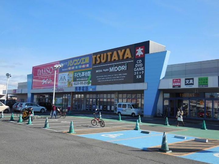福島県郡山市小原田1(アパート)の賃貸物件の周辺