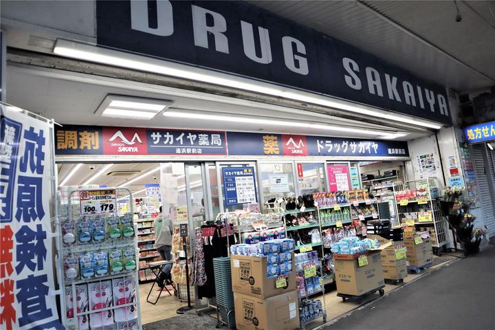 あさひ荘の周辺