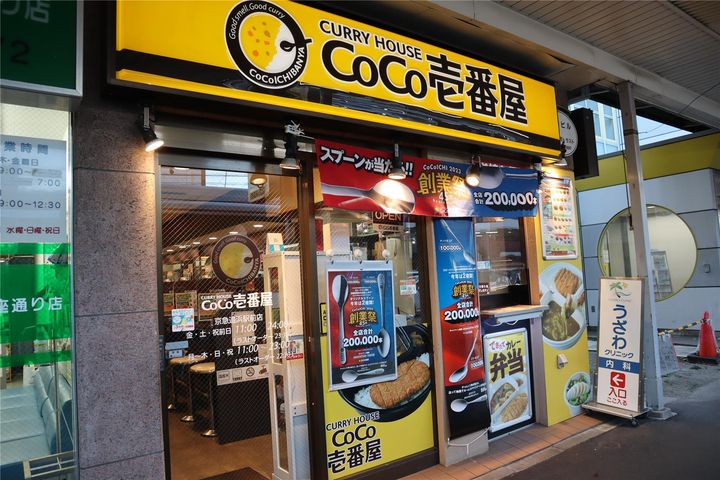 あさひ荘の周辺