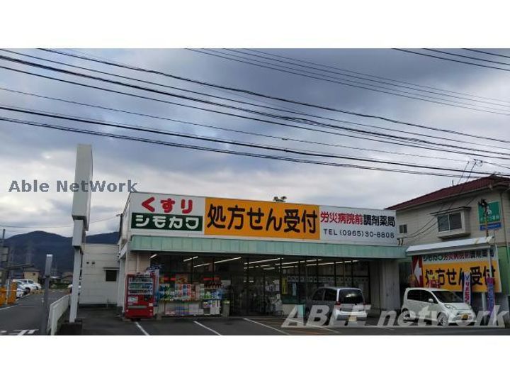 エンゼルハイツ長田の周辺