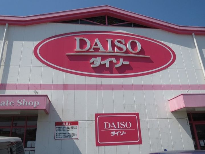 福岡県北九州市八幡西区石坂1(アパート)の賃貸物件の周辺