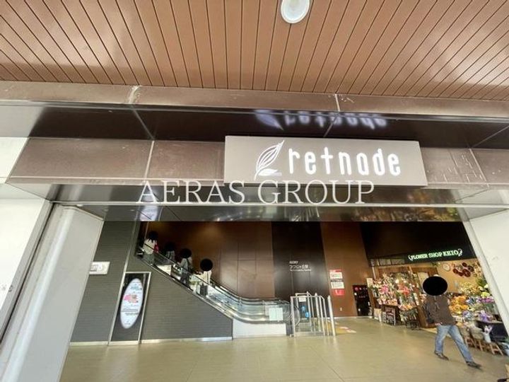 コーポ丘の周辺