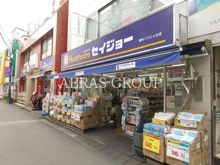 コーポ丘の周辺