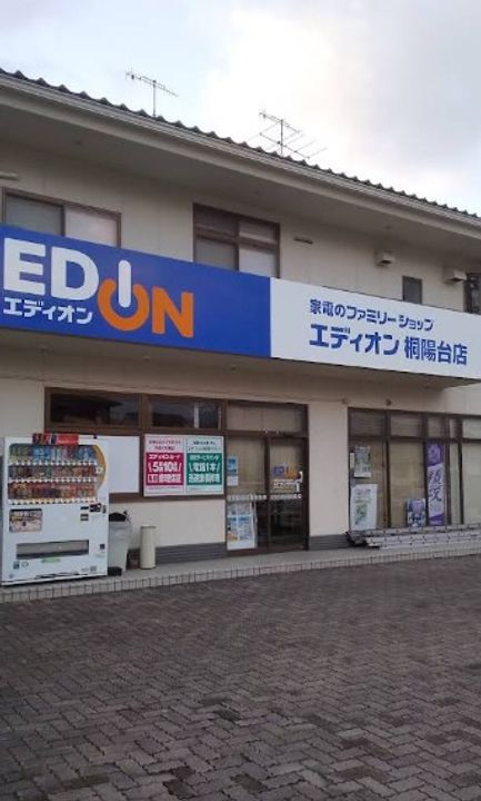 リバーサイドA棟の周辺