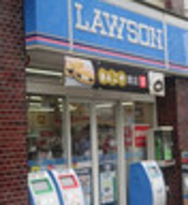 東京都港区三田2(マンション)の賃貸物件の周辺