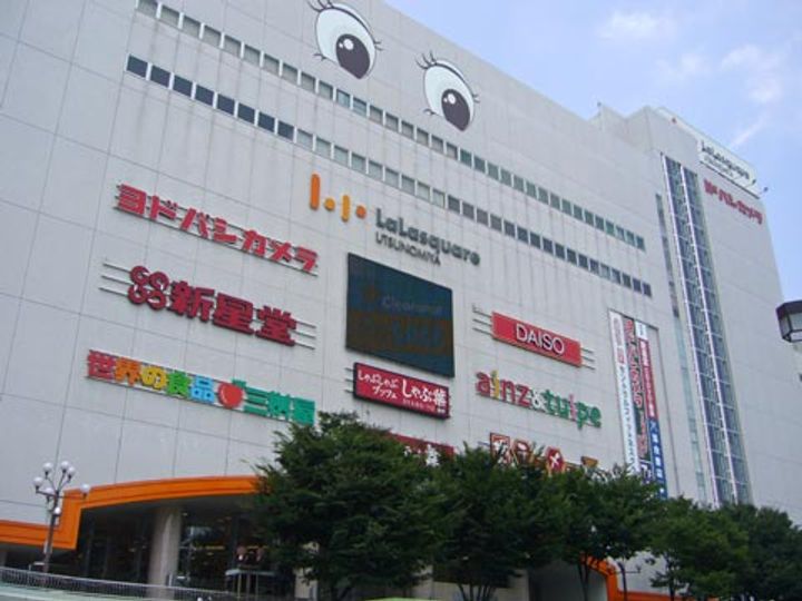 IRMS 3の周辺