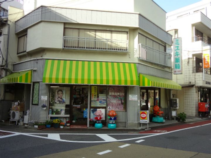 EXAM不動前の周辺