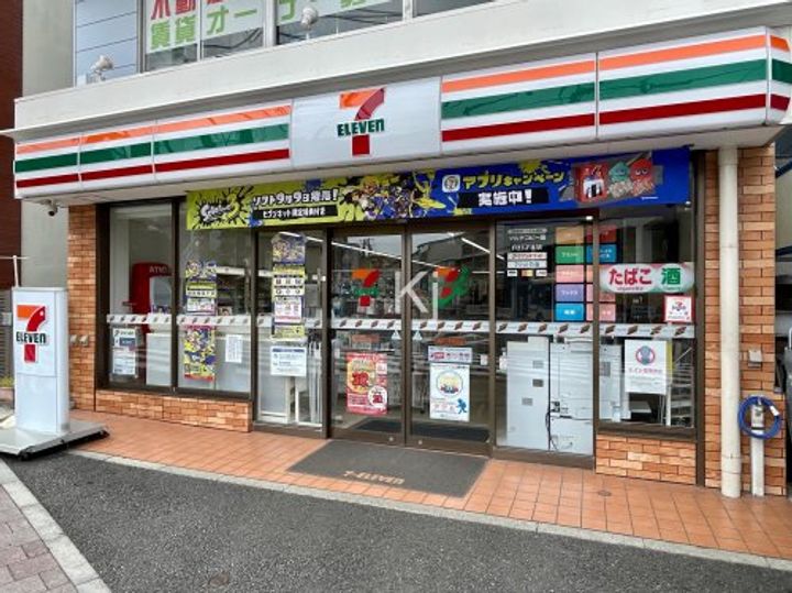 ファーストヒルズYamateの周辺