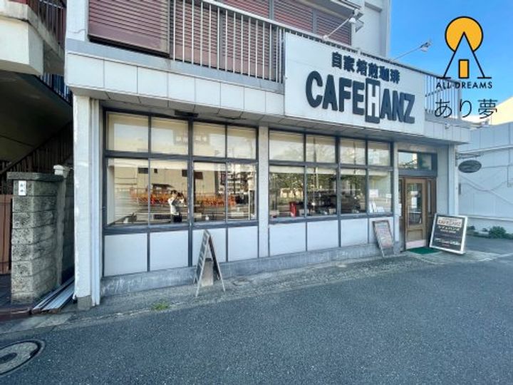ファーストヒルズYamateの周辺