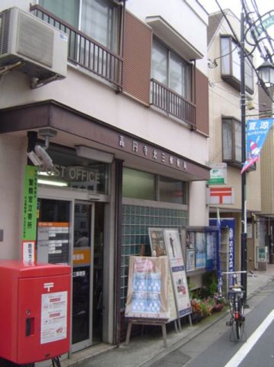 ボン・ボヤージュの周辺