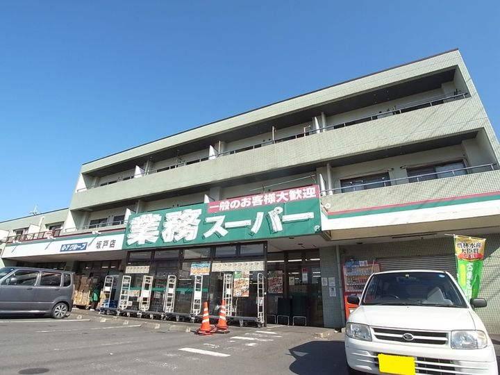 Peacefulの周辺