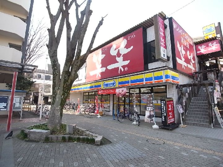 Peacefulの周辺