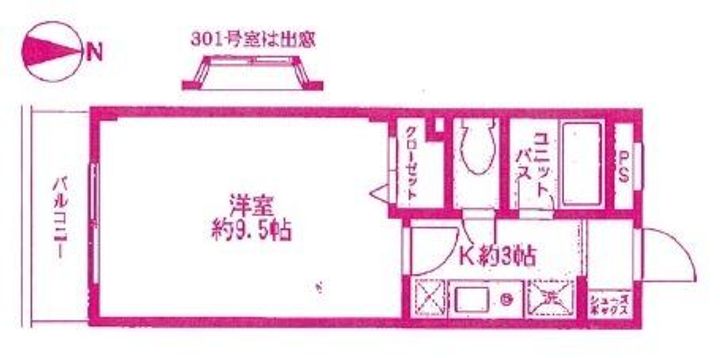 アーク登戸の間取り