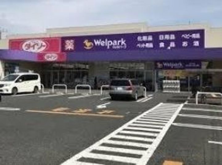 アーク登戸の周辺