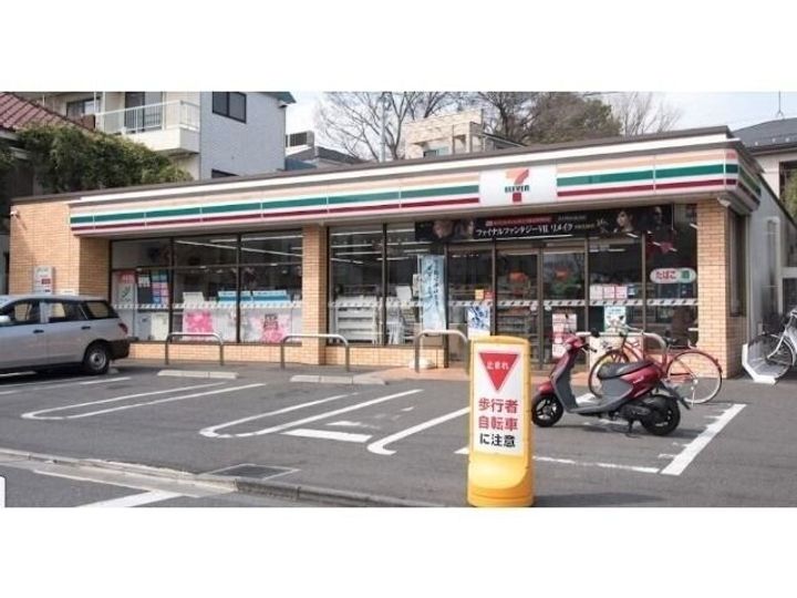 飯田マンションの周辺