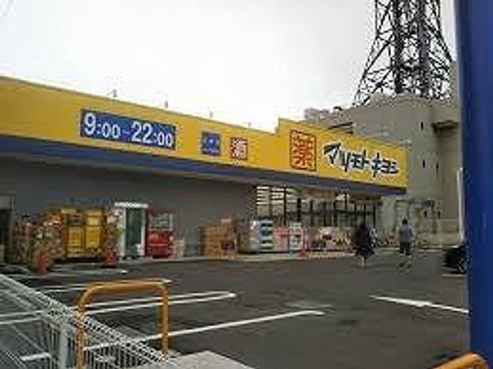 サンマルスラン津田沼の周辺