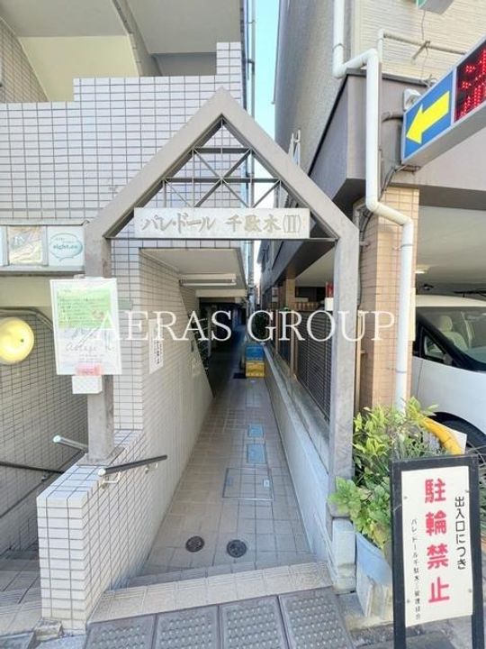 パレドール千駄木IIの地図