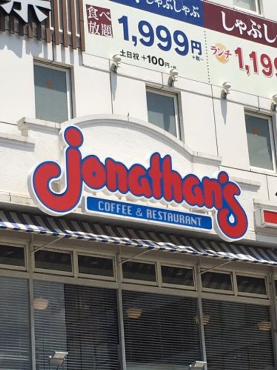 東京都豊島区駒込1(マンション)の賃貸物件の周辺