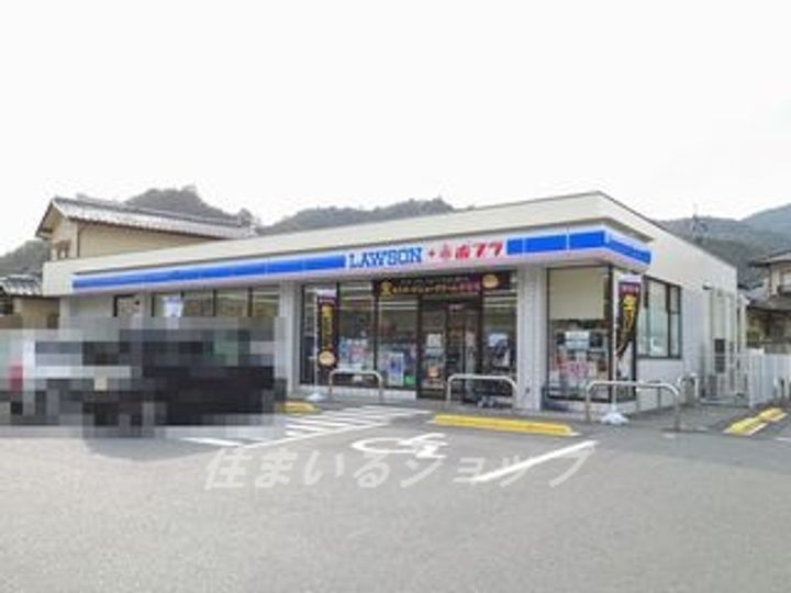 広島県広島市安佐北区三入1(アパート)の賃貸物件の周辺