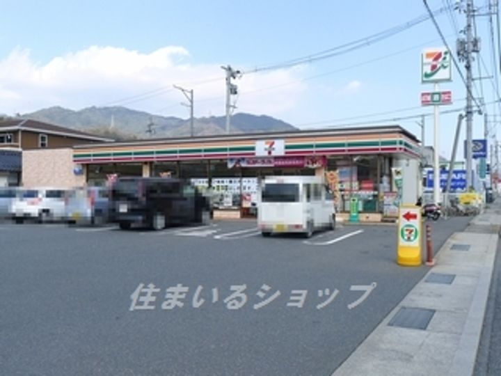 広島県広島市安佐北区三入1(アパート)の賃貸物件の周辺