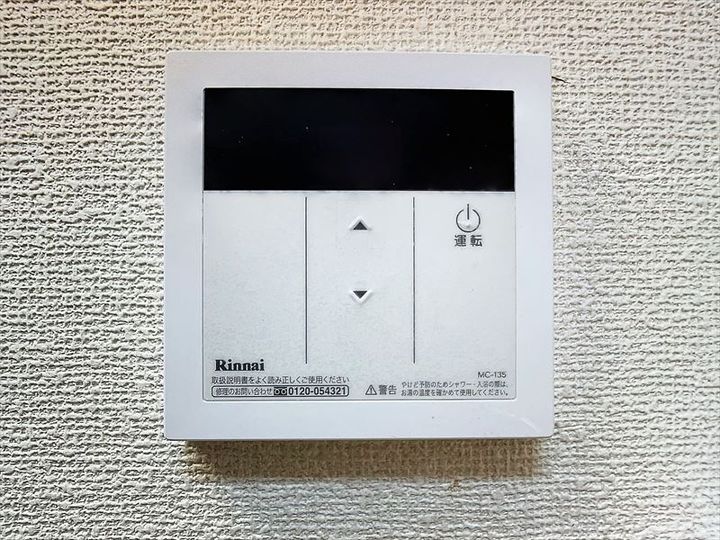 ドミールカトウの内装