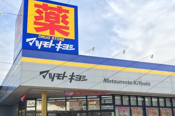 コーポサンコーの周辺