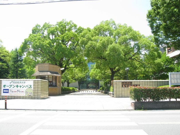 なごみの周辺