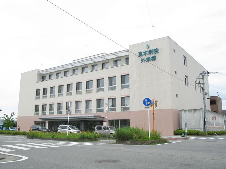 なごみの周辺