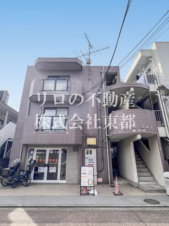 ハイツホルン東林間の外観