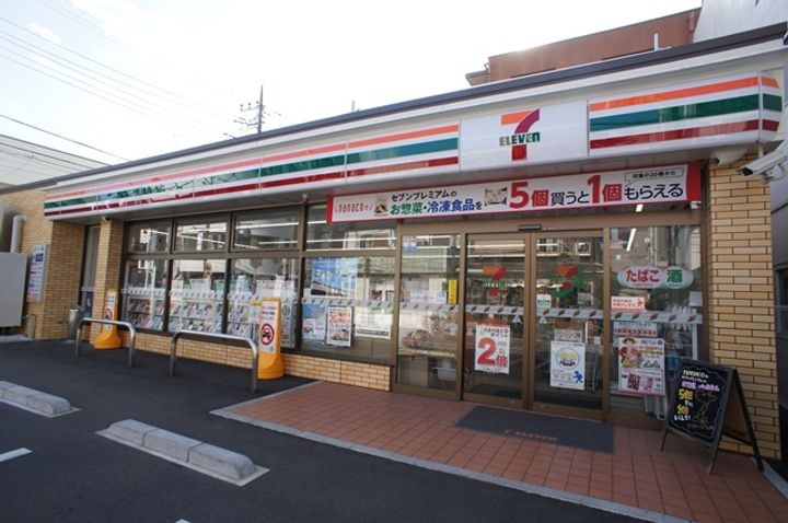 ハイツホルン東林間の周辺