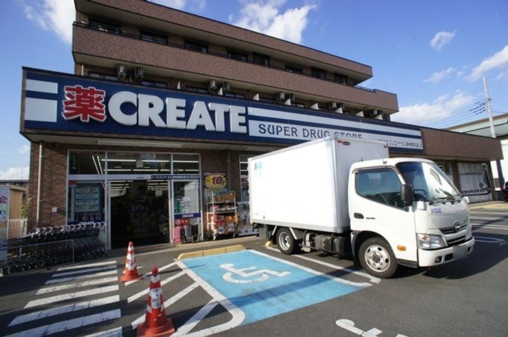 ハイツホルン東林間の周辺