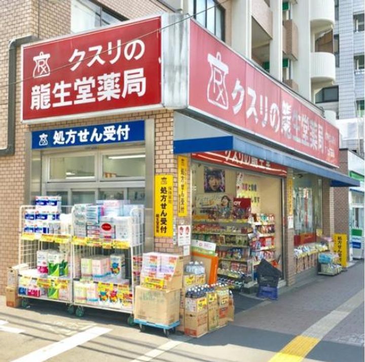 東京都新宿区高田馬場1(アパート)の賃貸物件の周辺