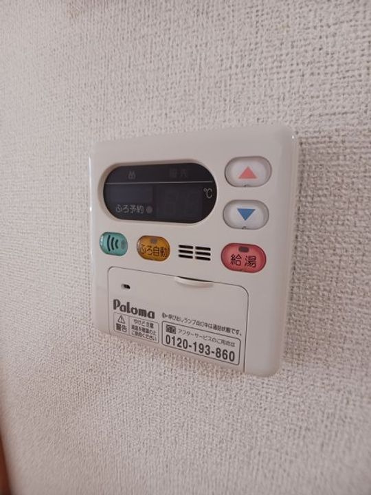 福島県いわき市内郷高坂町立野(アパート)の賃貸物件の内装