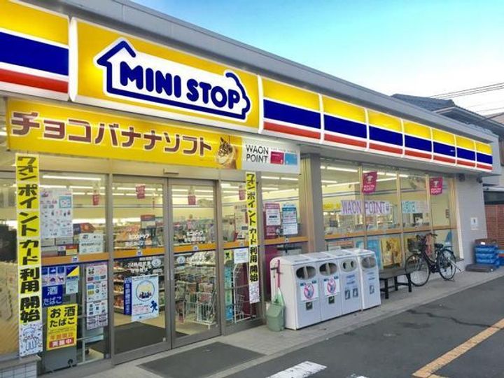 メルディア北加平の周辺