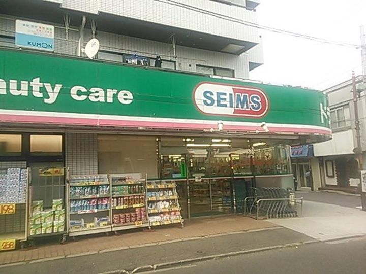 神奈川県藤沢市長後(アパート)の賃貸物件の周辺