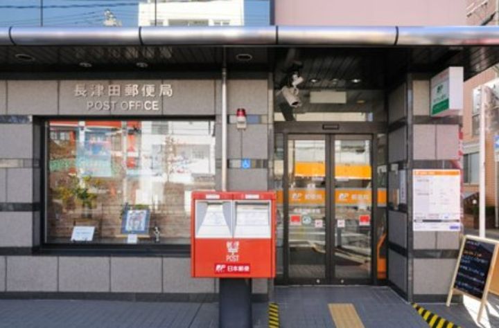 神奈川県横浜市緑区いぶき野(アパート)の賃貸物件の周辺