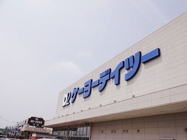 福島県郡山市安積町笹川字経蔵(アパート)の賃貸物件の周辺