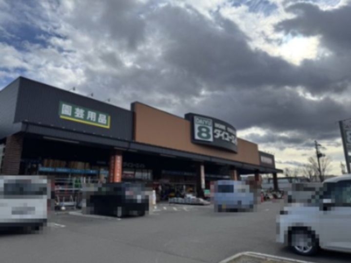 福島県郡山市横塚2(マンション)の賃貸物件の周辺