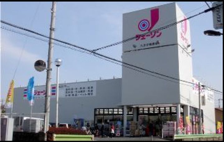 メゾン小山2の周辺