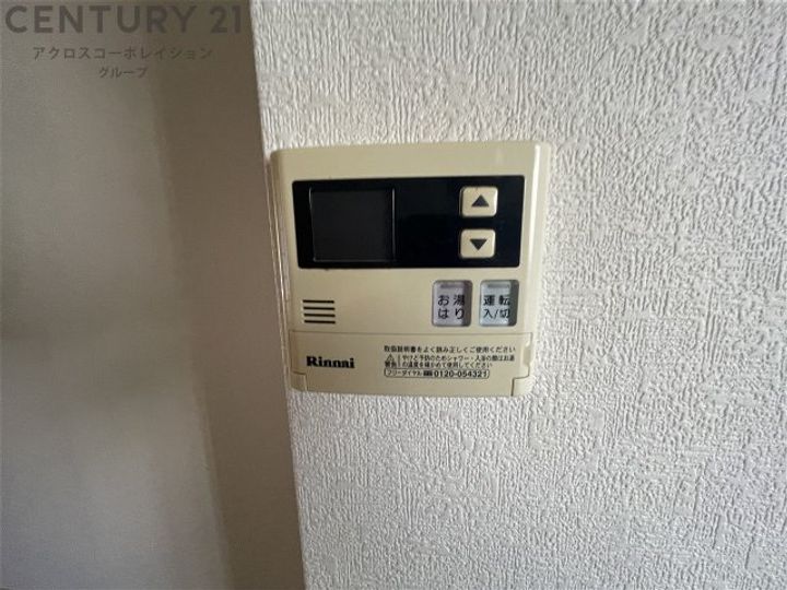 メゾン聖隆の内装