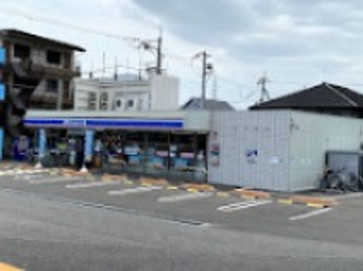 メゾン聖隆の周辺