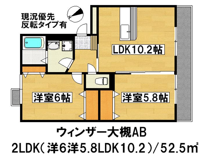 ウィンザー大槻の間取り