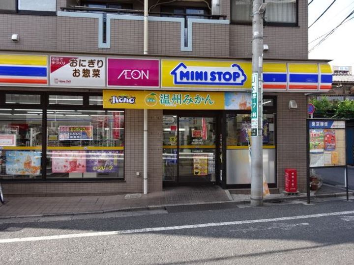 ハイムコウヤの周辺