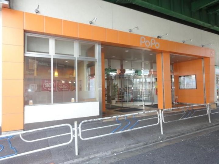 ハイムコウヤの周辺