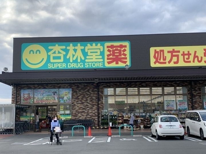 ヒルズガーデン Aの周辺