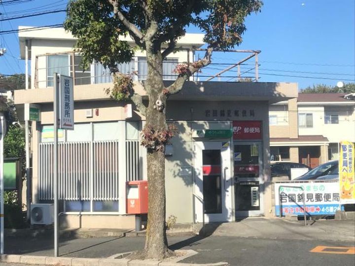 山口県岩国市錦見6(アパート)の賃貸物件の周辺