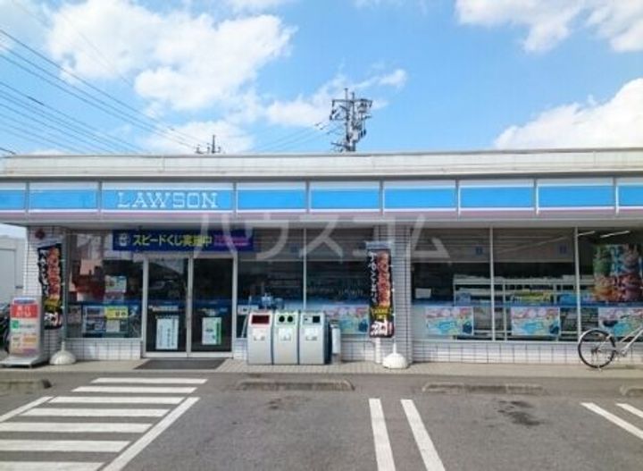 サンハイツサヤマの周辺