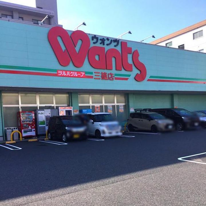 ハイネUの周辺