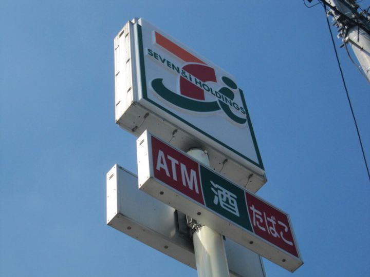 アーバンハイツ岡野の周辺